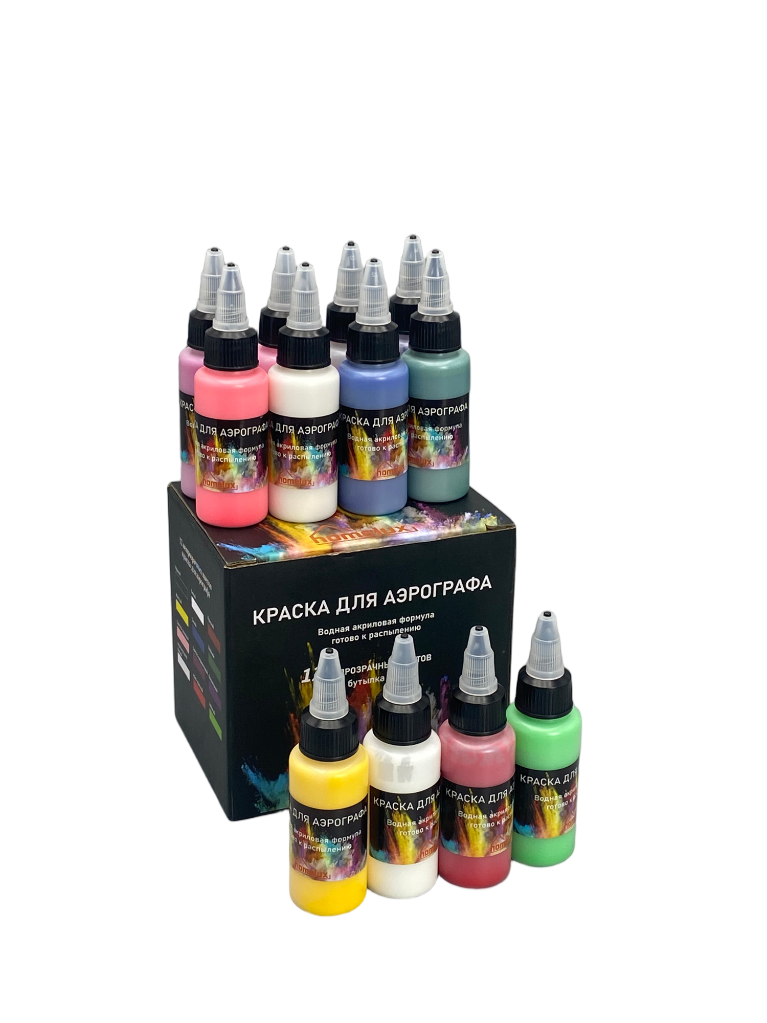 Краски для аэрографа и творчества Paint-12A