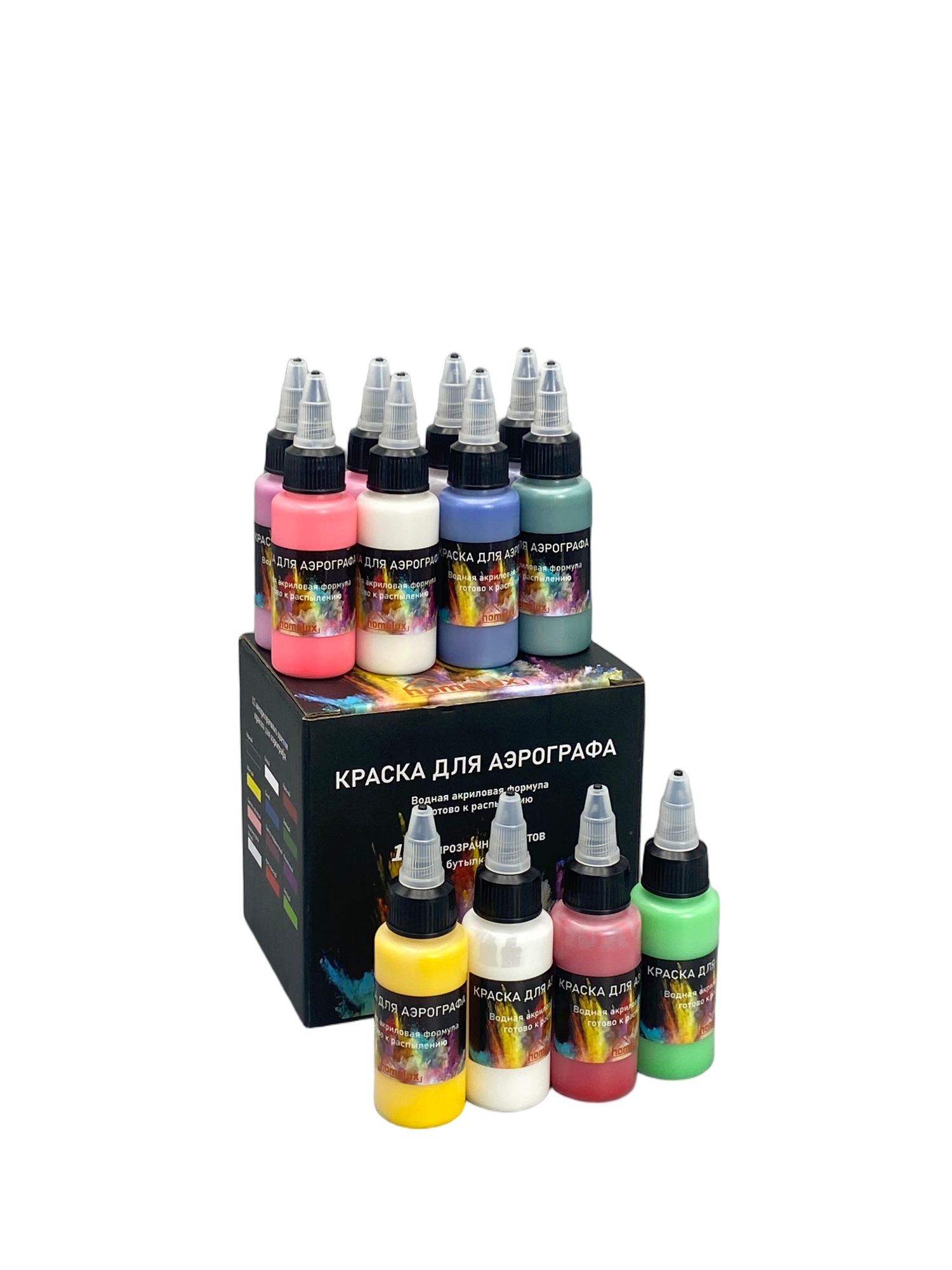 Краски для аэрографа и творчества Paint-12B