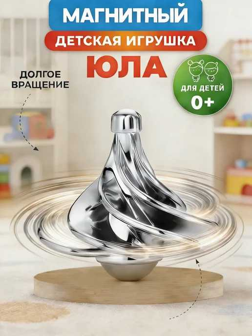 Игрушки Toy-11