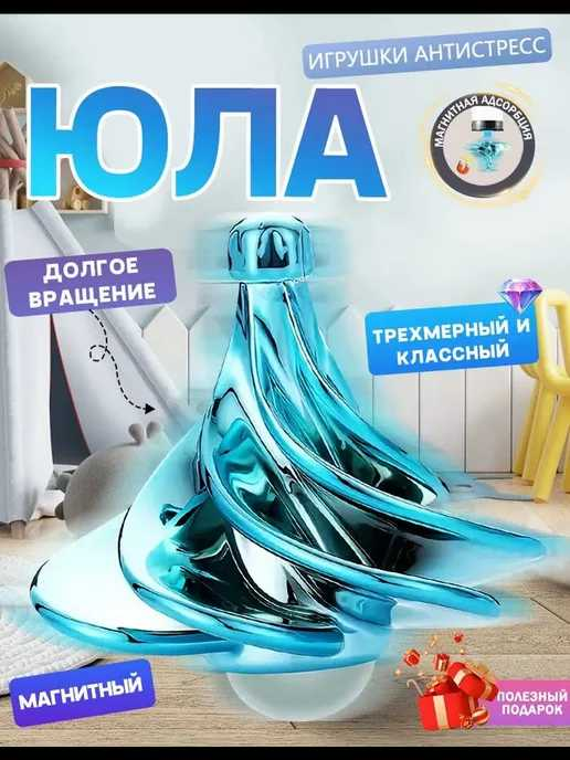 Игрушки Toy-12