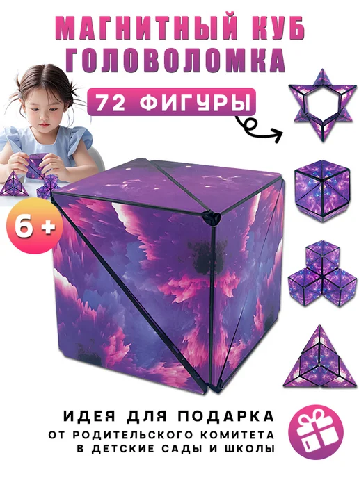 Игрушки Toy-13