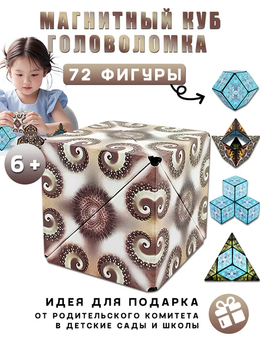 Игрушки Toy-14