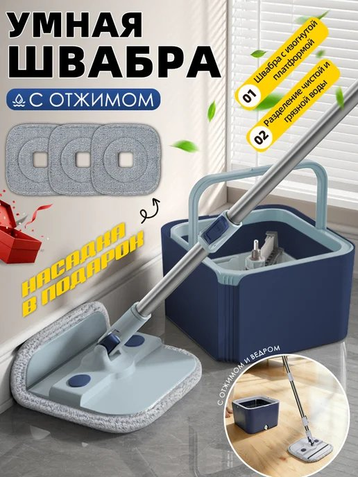 Товары для дома и ванной Cleaning-20