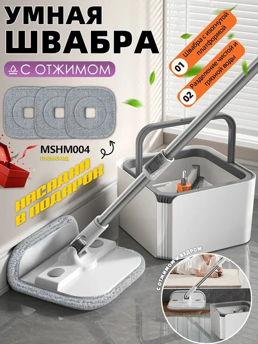 Товары для дома и ванной Cleaning-21