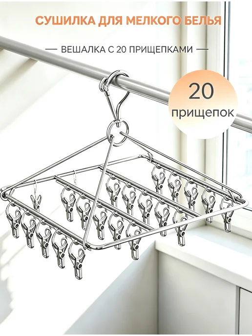 Товары для дома и ванной Cleaning-22