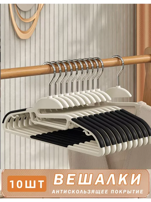 Товары для дома и ванной Cleaning-23