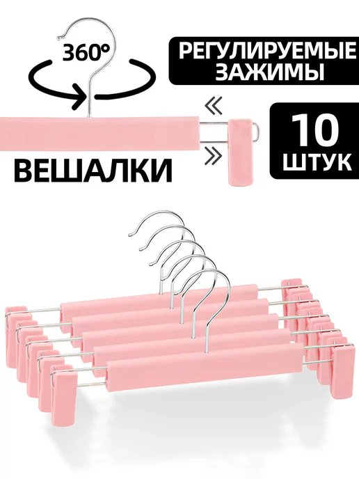 Товары для дома и ванной Cleaning-25