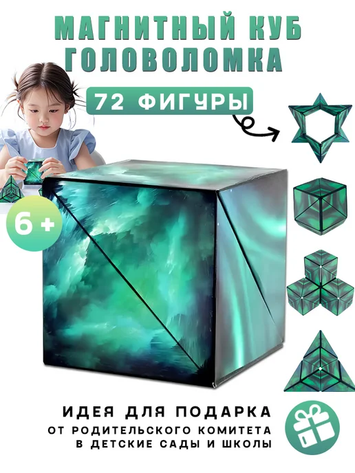 Игрушки Toy-6