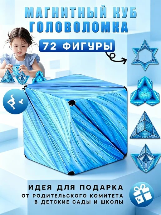 Игрушки Toy-7