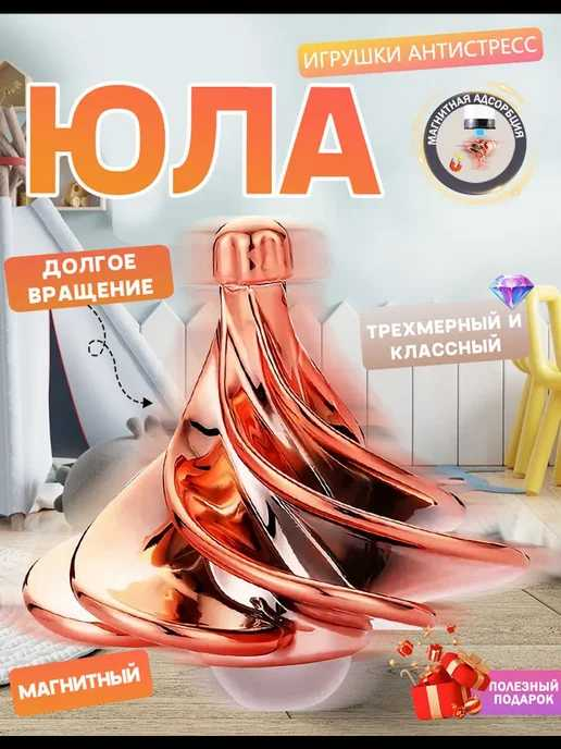 Игрушки Toy-8