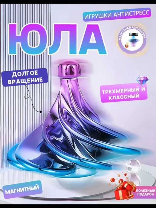 Игрушки Toy-9